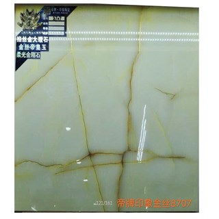 Gạch vi tinh Trung Quốc siêu bóng 80x80 N03